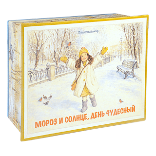 «Мороз и солнце»