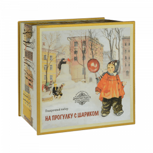 «На прогулку с шариком»
