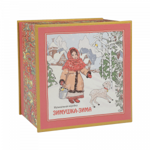 «Зимушка-зима»